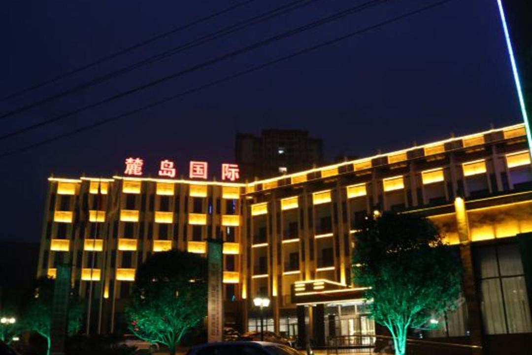 湖北利川麓島國(guó)際酒店